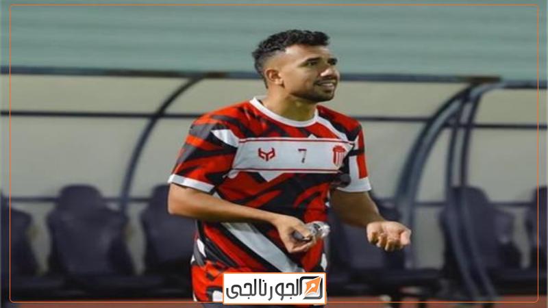 تريزيجيه