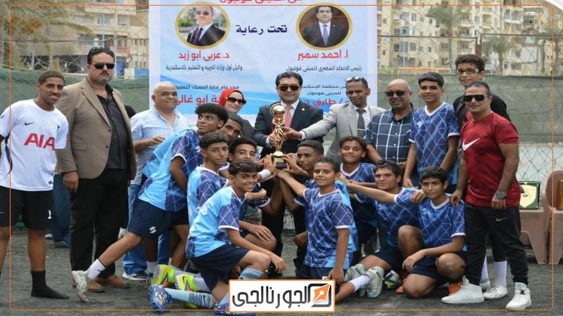 الجورنالجي