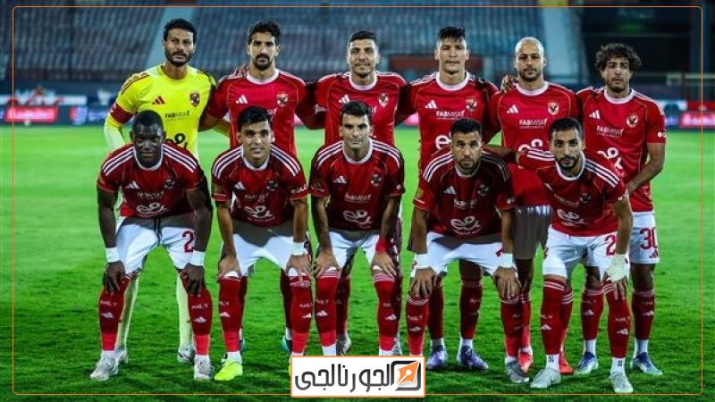 الأهلي ضد بترول أسيوط
