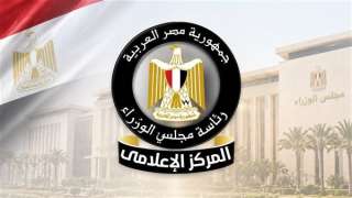 6.1 مليار دولار.. قفزة جديدة في تجارة مصر مع إفريقيا خلال 7... 6.1 مليار دولار.. قفزة جديدة في تجارة مصر مع إفريقيا خلال 7 أشهر