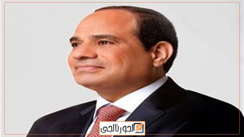 الجورنالجي