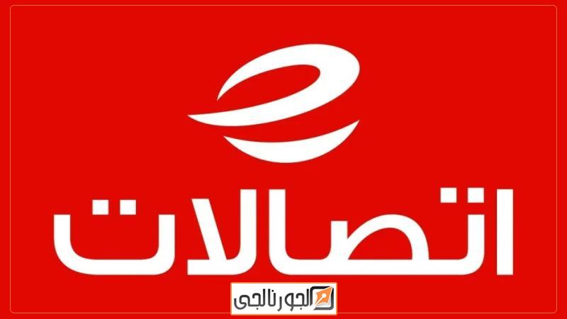 الجورنالجي
