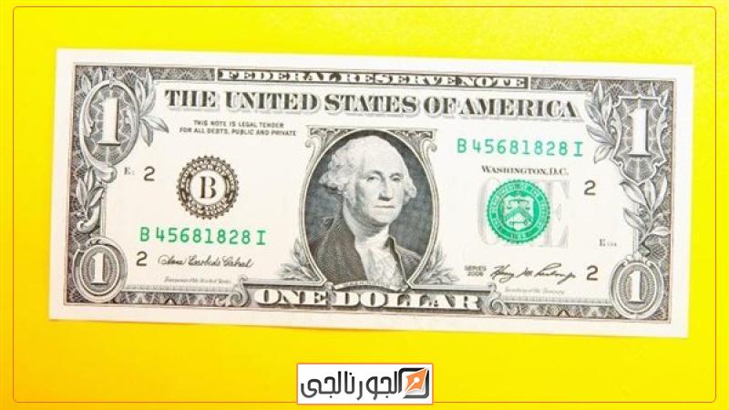 سعر الدولار في البنوك