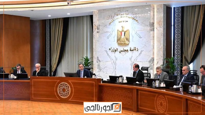 رئيس مجلس الوزراء