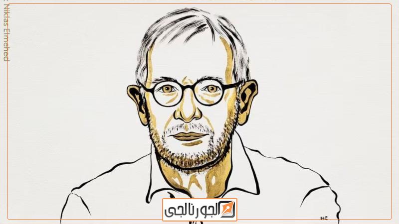 فرانسيس هالزن الفائز بجائزة نوبل 2026