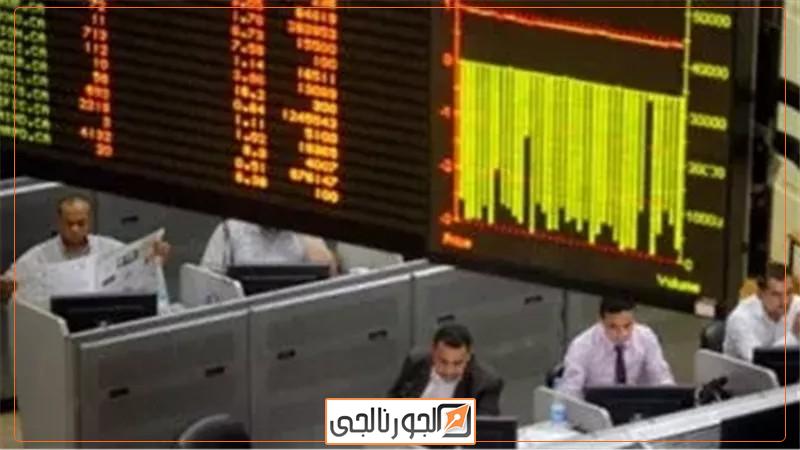 البورصة المصرية