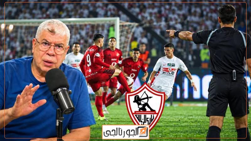 شوبير