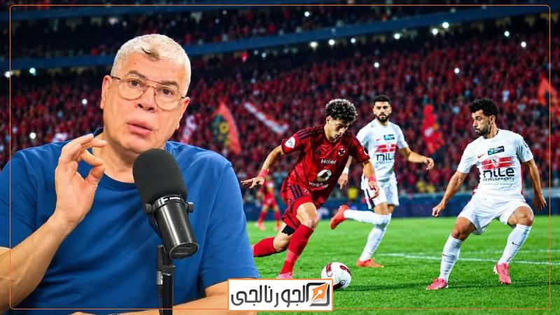 شوبير