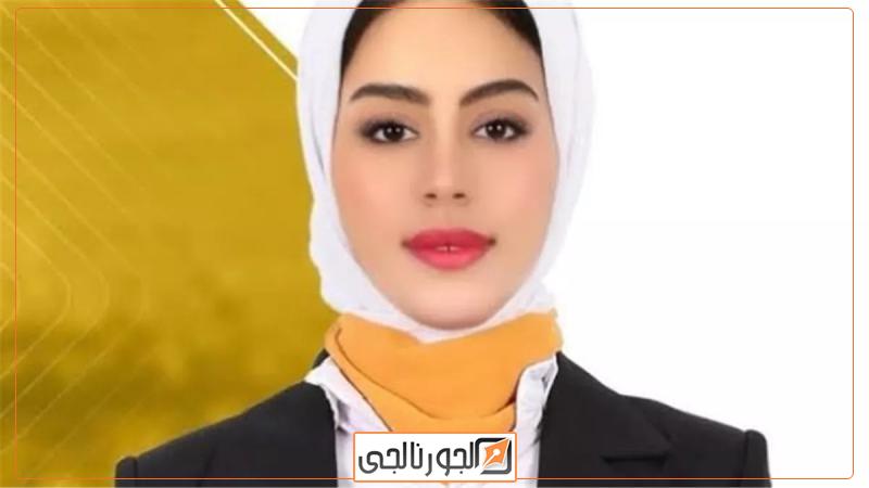 الجورنالجي