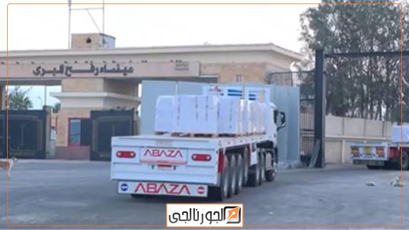 المساعدات