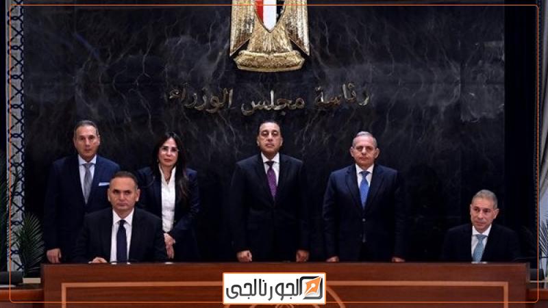 الجورنالجي