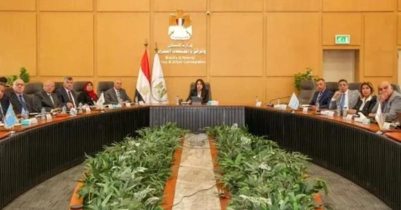 وزيرة الإسكان تعقد اجتماعا موسعا لمتابعة الموقف التنفيذي لمشروعات «حياة كريمة»
