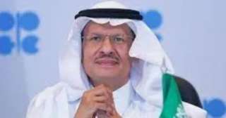 وزير الطاقة السعودى يتعهد بالرد على الهجمات ويحذر من التهاون في أمن... وزير الطاقة السعودى يتعهد بالرد على الهجمات ويحذر من التهاون في أمن الطاقة