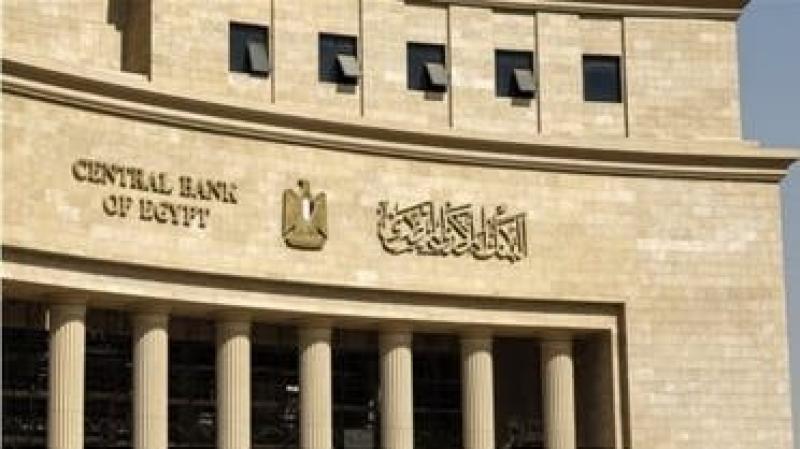 البنك المركزي: تحويلات المصريين العاملين في الخارج ترتفع لـ 47.3 مليار دولار بنهاية العام المالي الماضي