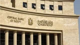 البنك المركزي: تحويلات المصريين العاملين في الخارج ترتفع لـ 47.3 مليار دولار... البنك المركزي: تحويلات المصريين العاملين في الخارج ترتفع لـ 47.3 مليار دولار بنهاية العام المالي الماضي