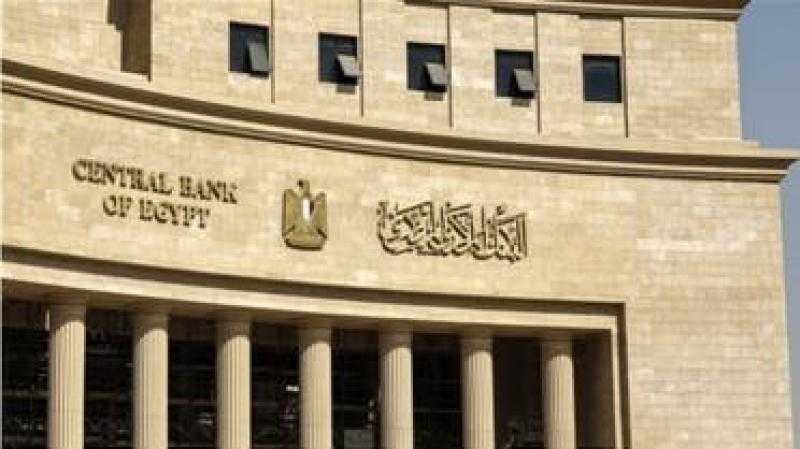 البنك المركزي: تحويلات المصريين العاملين في الخارج ترتفع لـ 47.3 مليار دولار بنهاية العام المالي الماضي