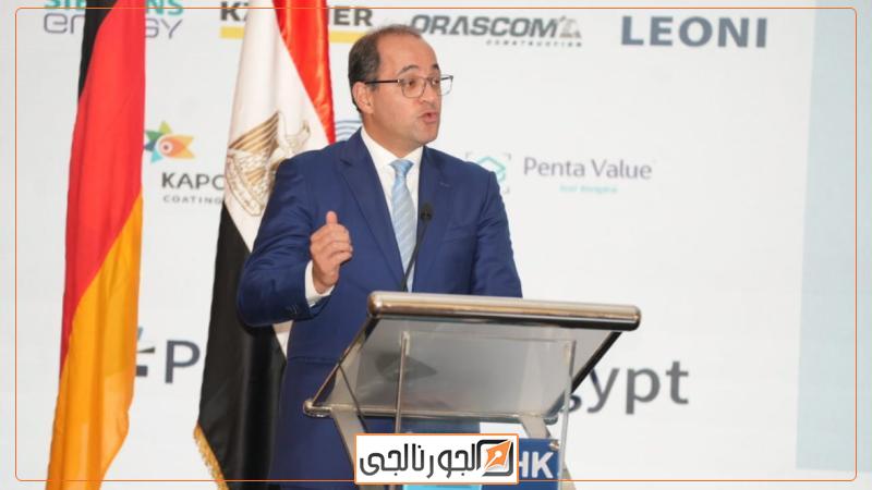 وزير المالية، أحمد كجوك