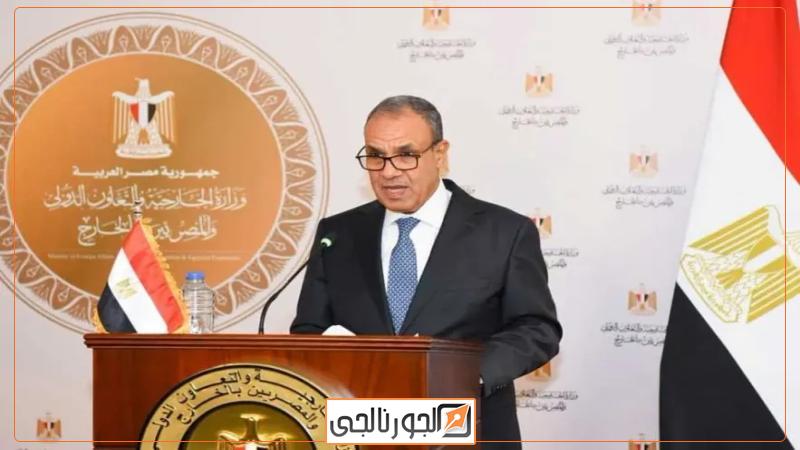 د. بدر عبد العاطي وزير الخارجية والتعاون الدولي والمصريين بالخارج