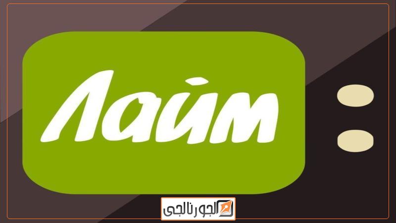 الجورنالجي